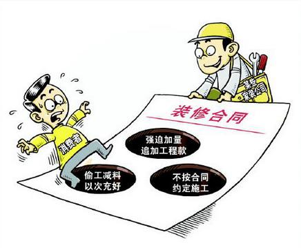 合肥別墅裝修公司給你支招，三層別墅裝修設計怎樣才能省錢(qián)